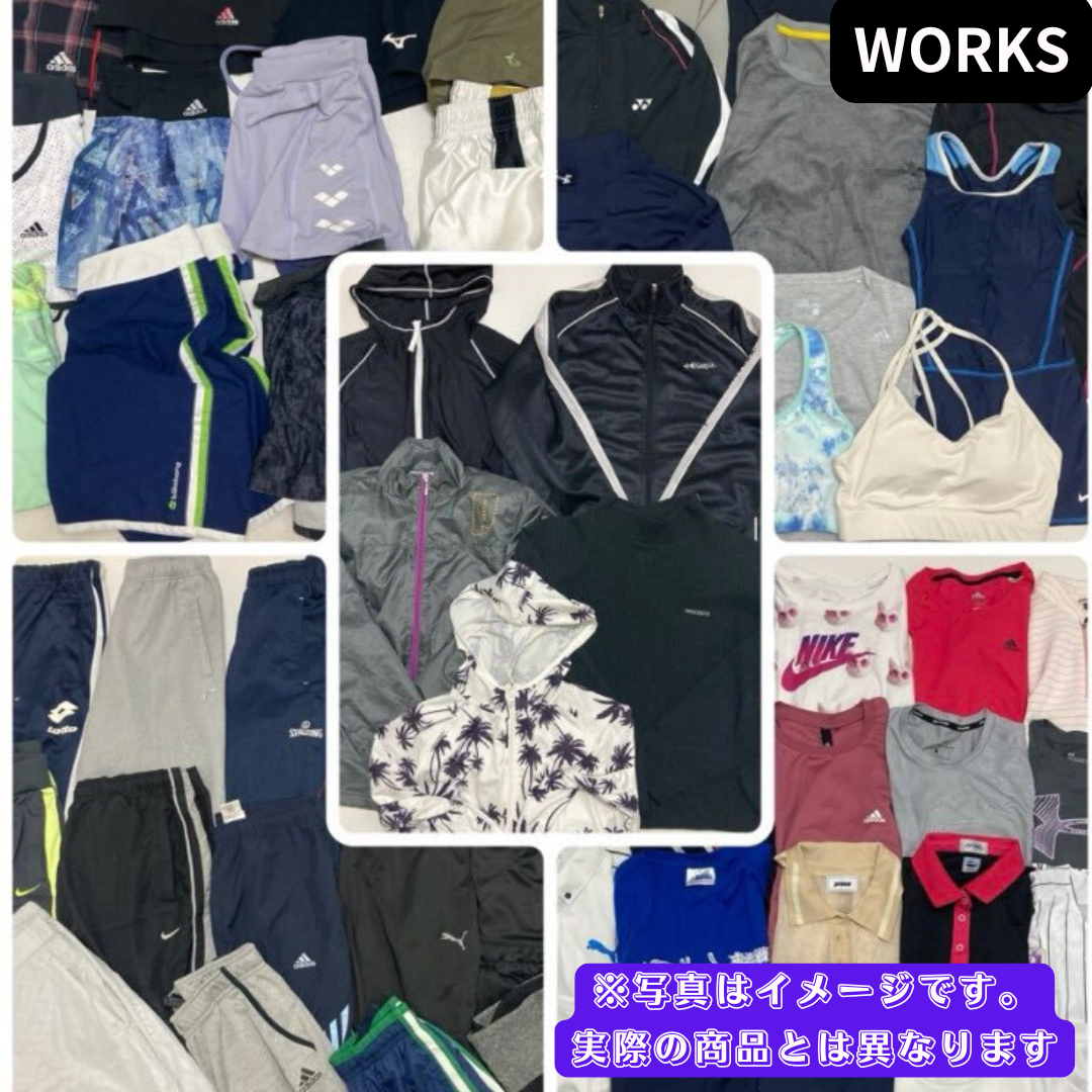 adidas Nike スポーツウェア セット まとめ売り スポーツアソート80点セット|NIKE・adidas・PUMAなど人気ブランド